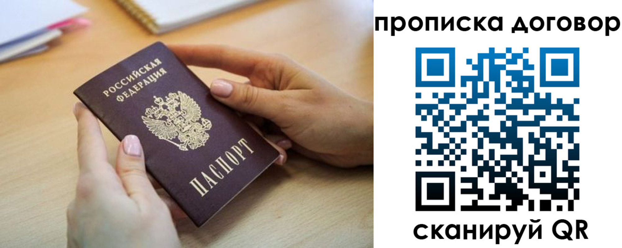 найти адрес прописки в Тосно